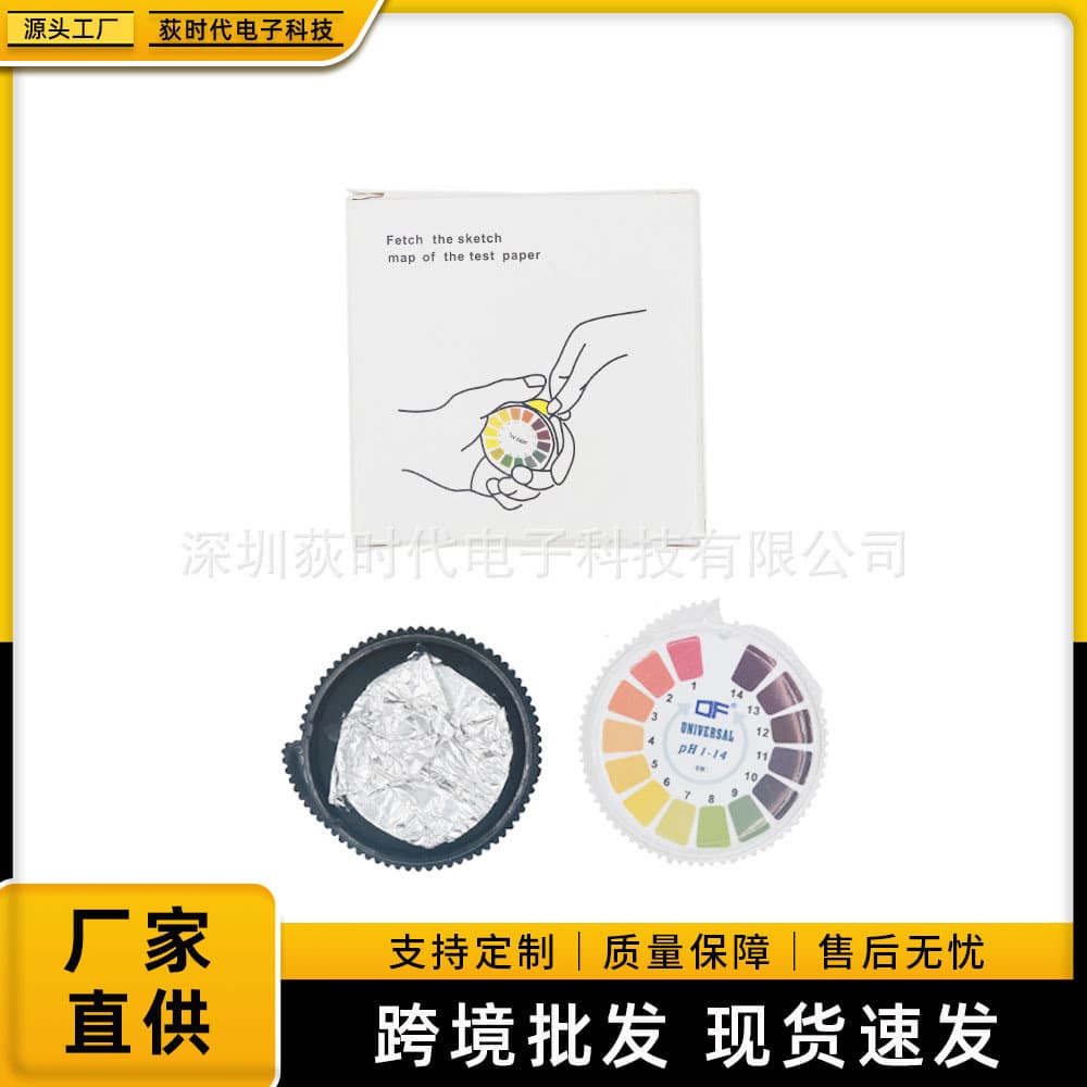 Cross-border PH Wide Range Test Strips PH 1-14 for Cosmetics, Food, Water, Saliva, Urine Acidity and Alkalinity Detection Tape Type