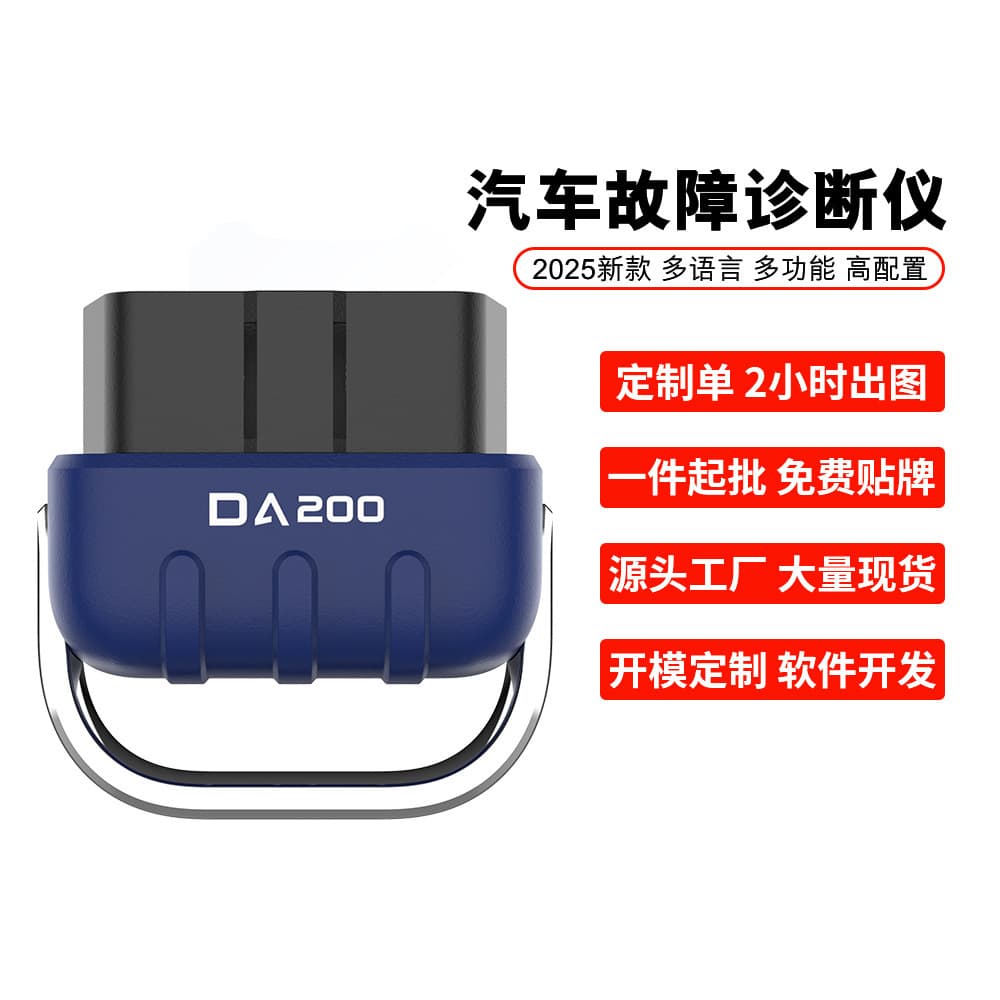Bluetooth Obd2 Car Detector Fault Diagnosis Instrument Car Code Cleaner Fault Light Eliminator Code Reading Card Scan