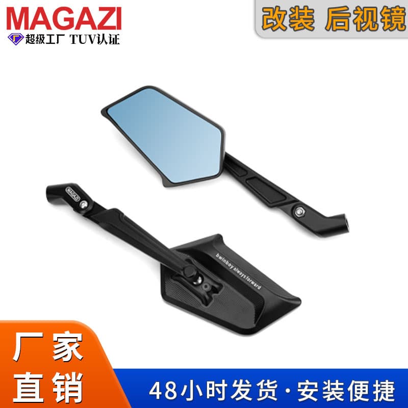 【MAGAZI】Scooter universal modification accessories, large field of view, large mirror, foldable rearview mirror