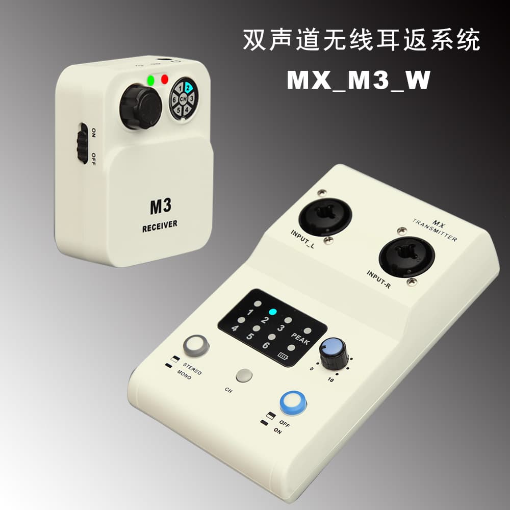 Waistpack Wireless In-Ear Monitor Professional Plug-and-Play Stereo Transmitter with Portable Receiver