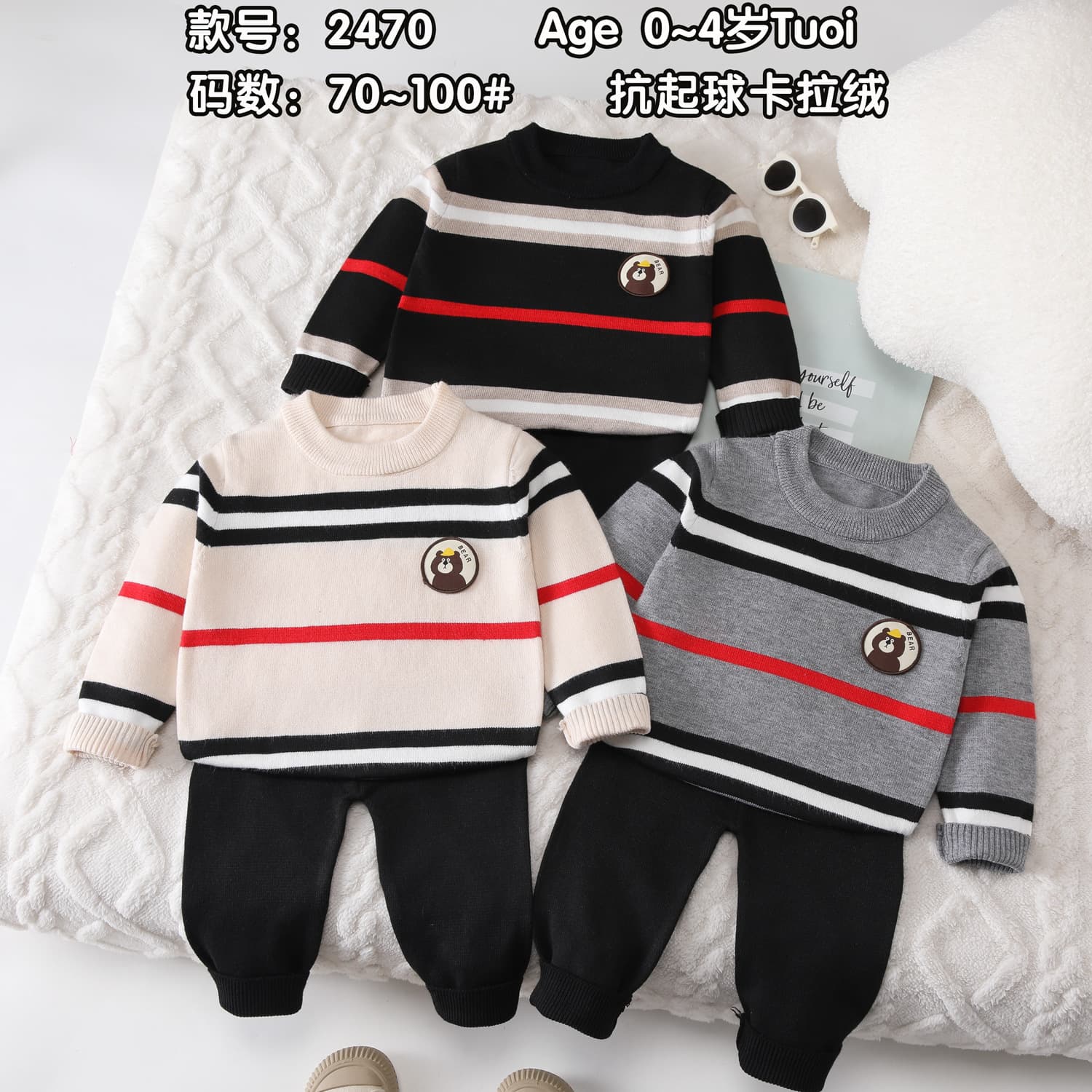 2025 new children's sweater casual long-sleeved suit winter baby warm clothes fashionable two-piece set wholesale trend