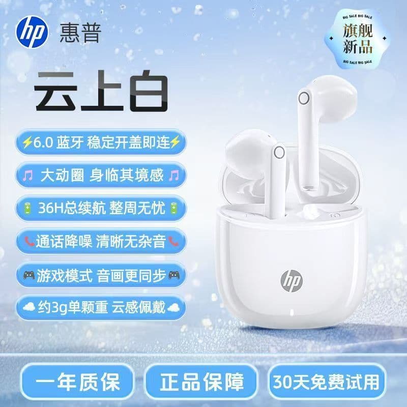 HP/H10A True Wireless Bluetooth Earbuds Bluetooth 6.0 Low Latency Gaming Music Sports Long Battery Life TWS