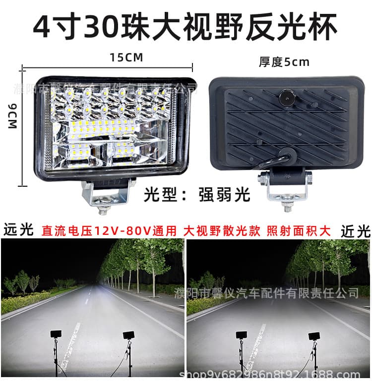 Truck LED Work Light 12V 24V Super Bright for Cars Excavators Agricultural Vehicles Forklifts Modified Fog Light Reverse Backup Light