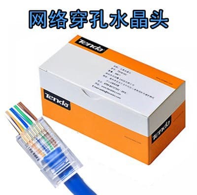 Tengda through-hole Cat5e network connectors, Cat6 through-hole connectors, three-prong gold-plated shielded pass-through connectors