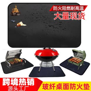 16 Inch Outdoor Patio Grill Table Mat High Temperature Resistant Household Double-Sided Silicone Fireproof Mat Coffee Machine Protection Pad