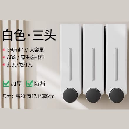Cross-border Wall-mounted Soap Dispensers for Hotel Bathrooms and Kitchens, for Hand Soap, Shampoo, and Body Wash