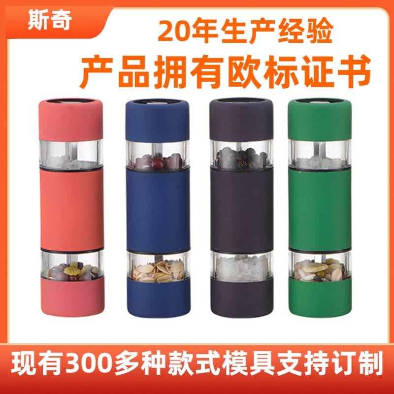 Double-headed 2-in-1 black and white pepper baby food grinder, household stainless steel manual small sea salt and pepper grinder bottle