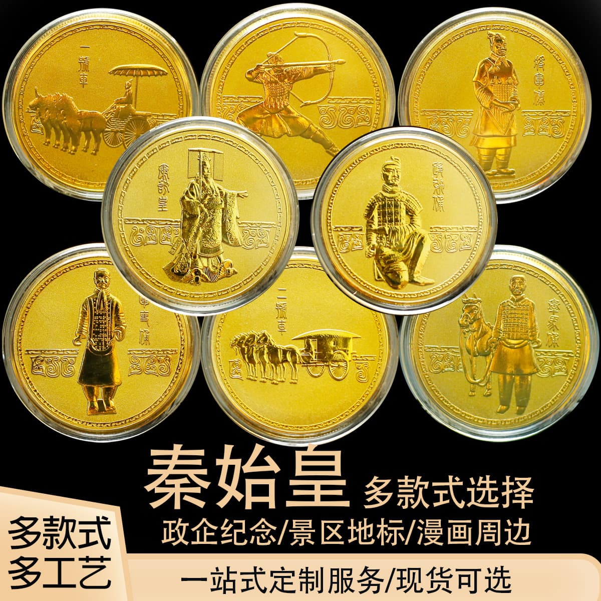 Xi'an Cultural Creative Qin Shihuang Terracotta Warriors Commemorative Coin Tourist Souvenir Metal Coin Badge