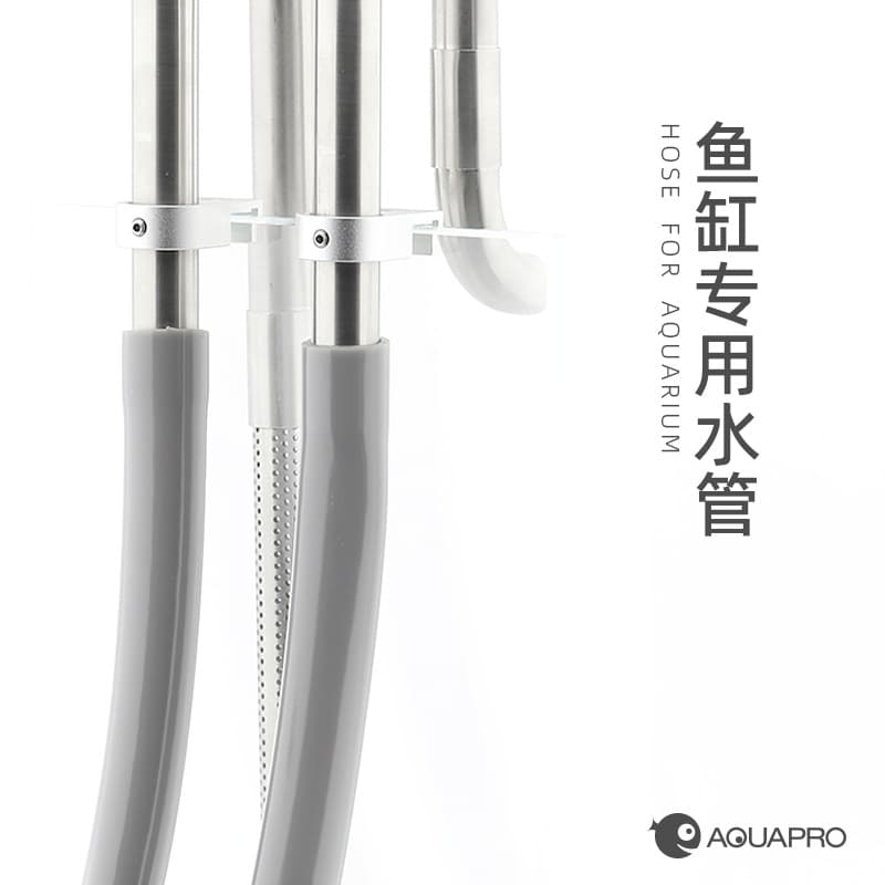 Xianyu Gray Aquarium Hose Filter Tube Water Change Pipe for Canister Filter Pump Inlet and Outlet