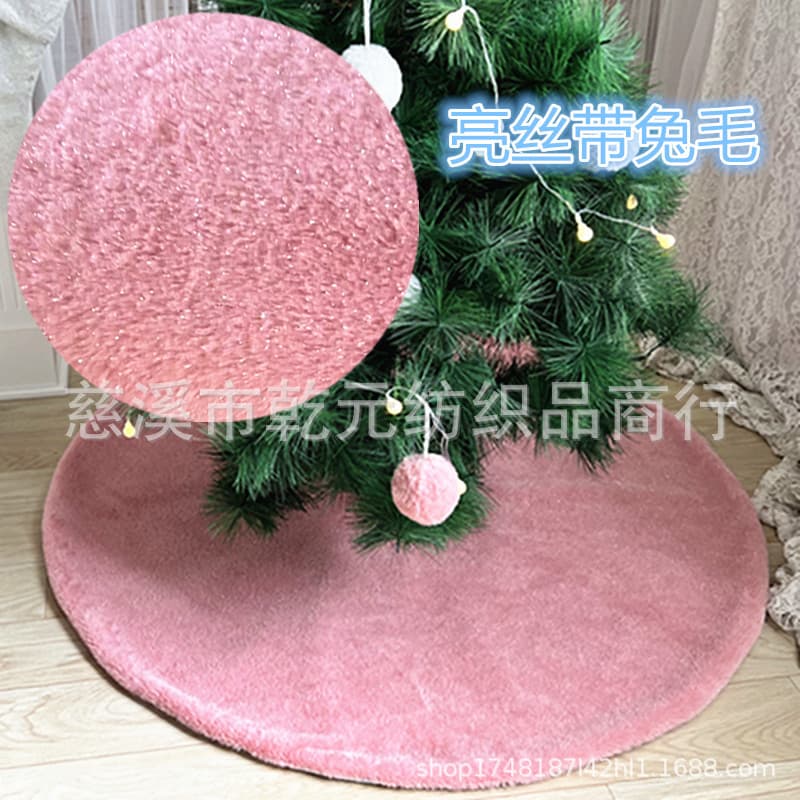Cross-border New Christmas Tree Skirt Pink Glitter Soft Plush Christmas Tree Skirt Holiday Decor Mat