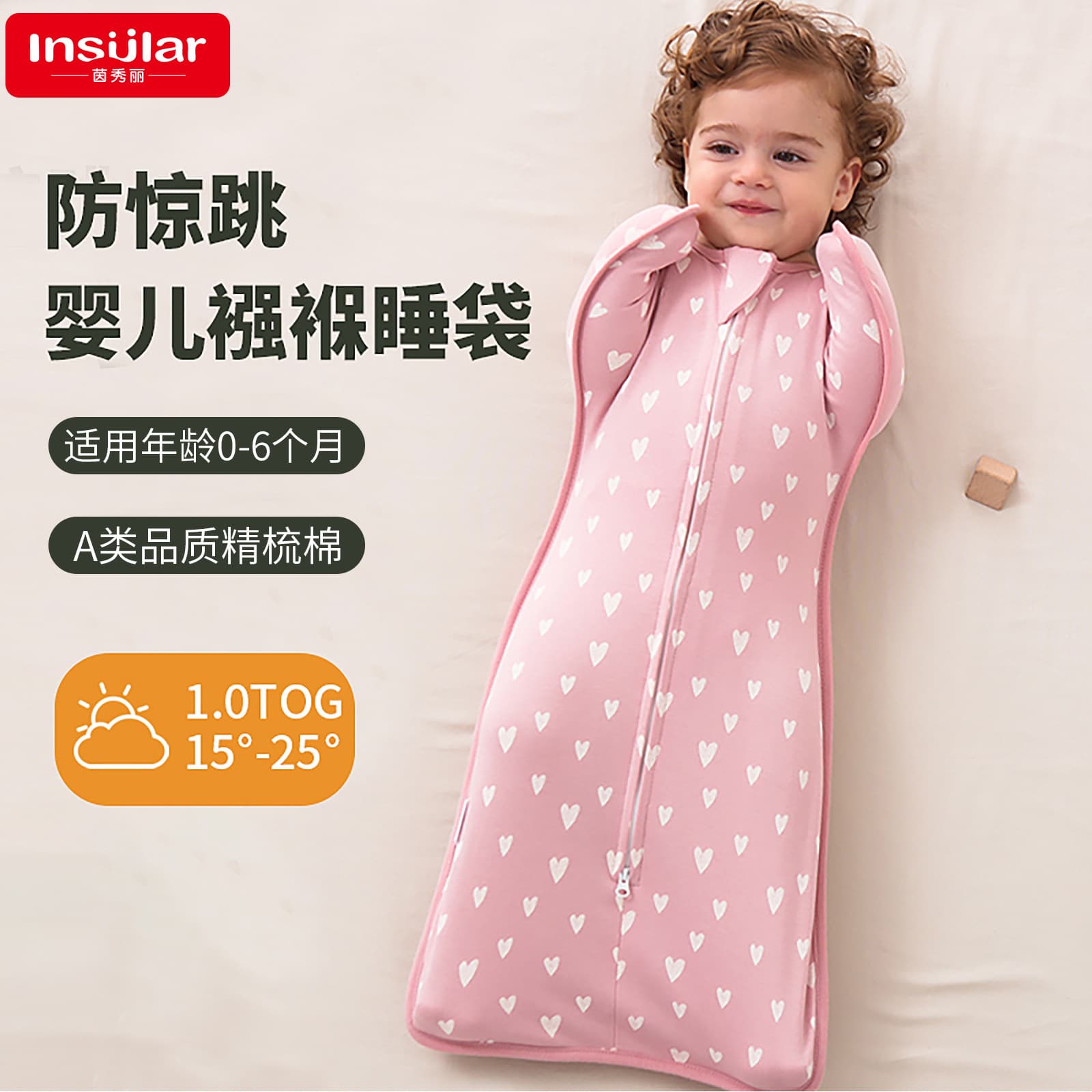 Four seasons baby surrender style anti-jump wrap newborn baby swaddle wrap anti-kick sleeping bag wrap