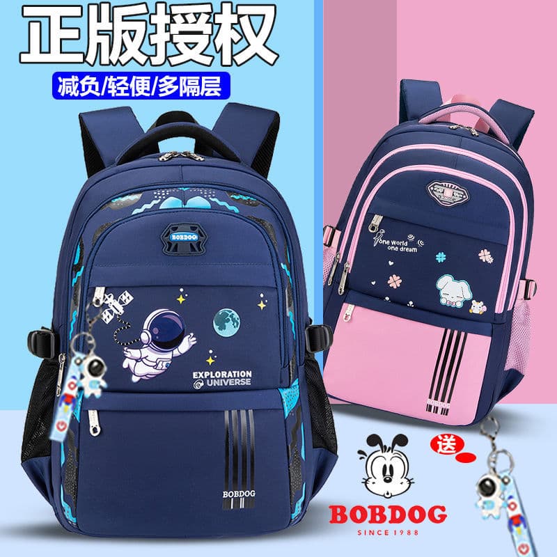 Bookbag Elementary Student Grades 3-6 Junior High Large Capacity Stress-Relief Ultra-Light Boys/Girls Backpack