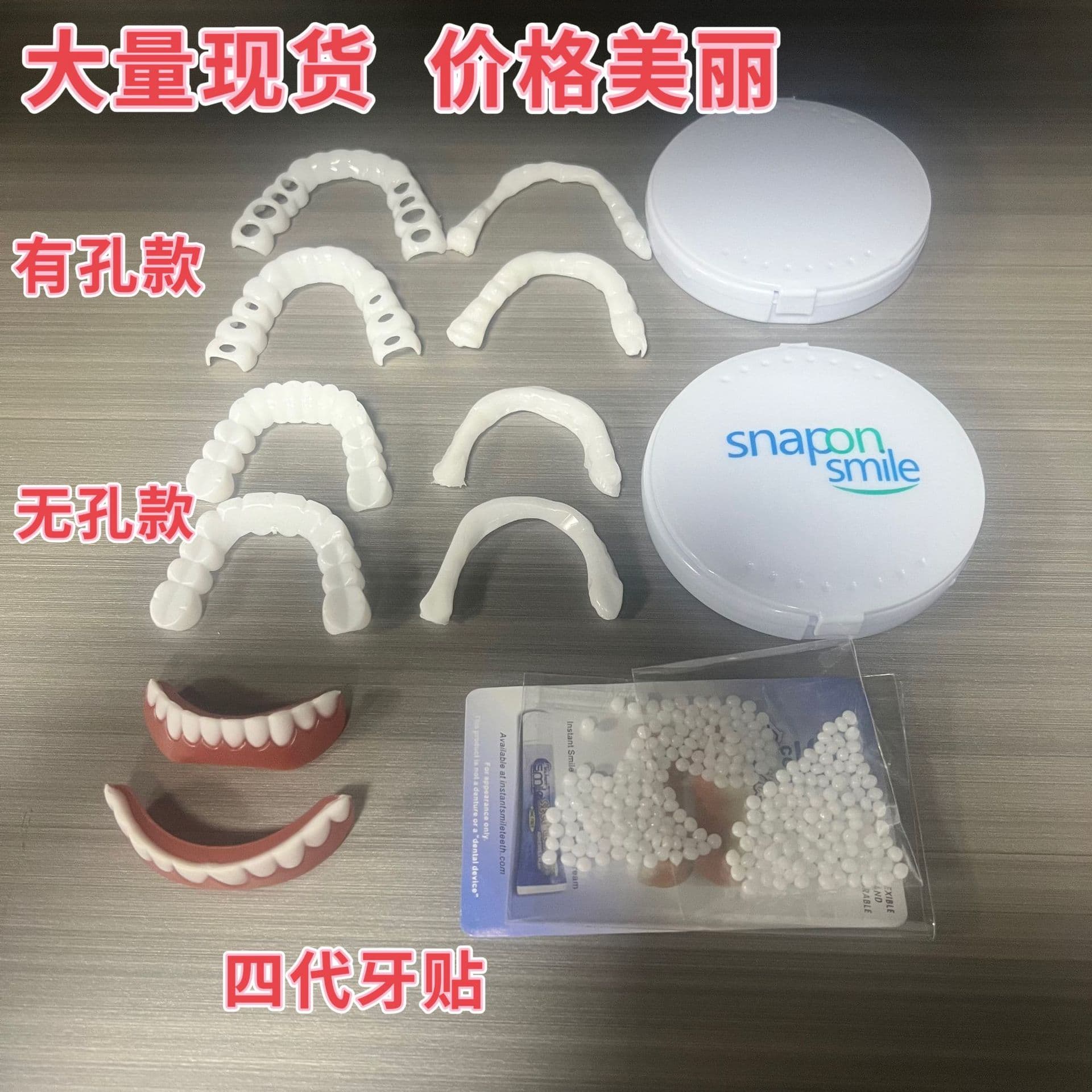 Upper and Lower Teeth Simulation Dental Braces, Pore-Free Whitening Braces Second Generation Silicone Fake Teeth for Home Use Disposable