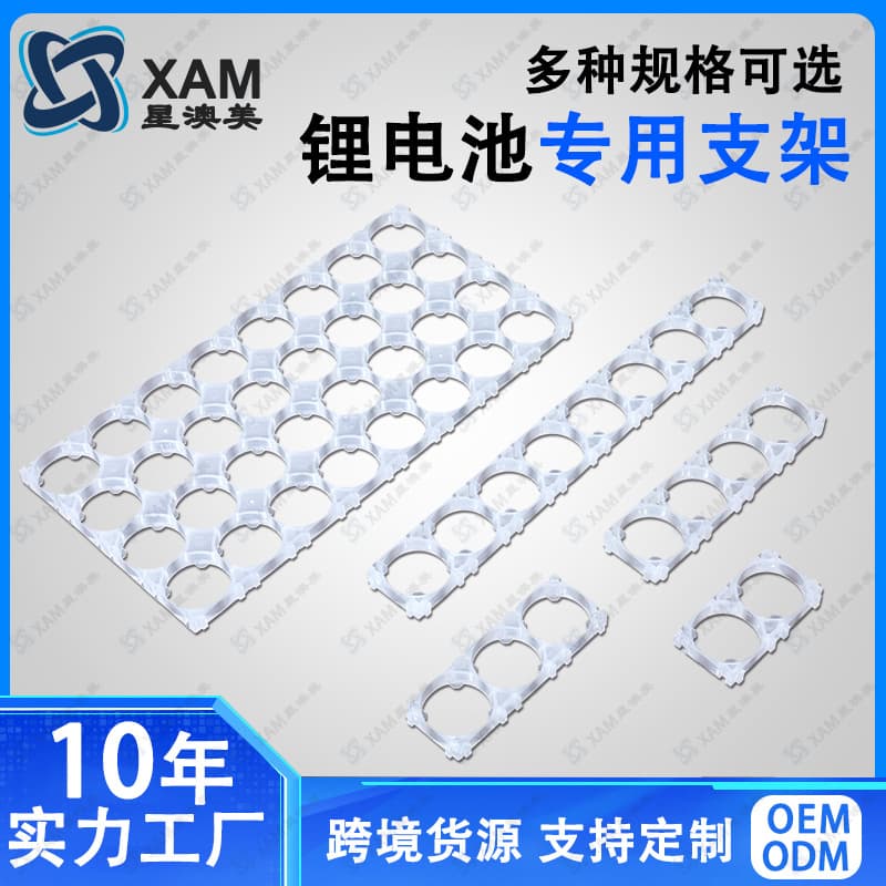 Battery Assembly Brackets/Lithium Battery Fixing Brackets for 32650/32135/33140/32700 with Snap-Fit