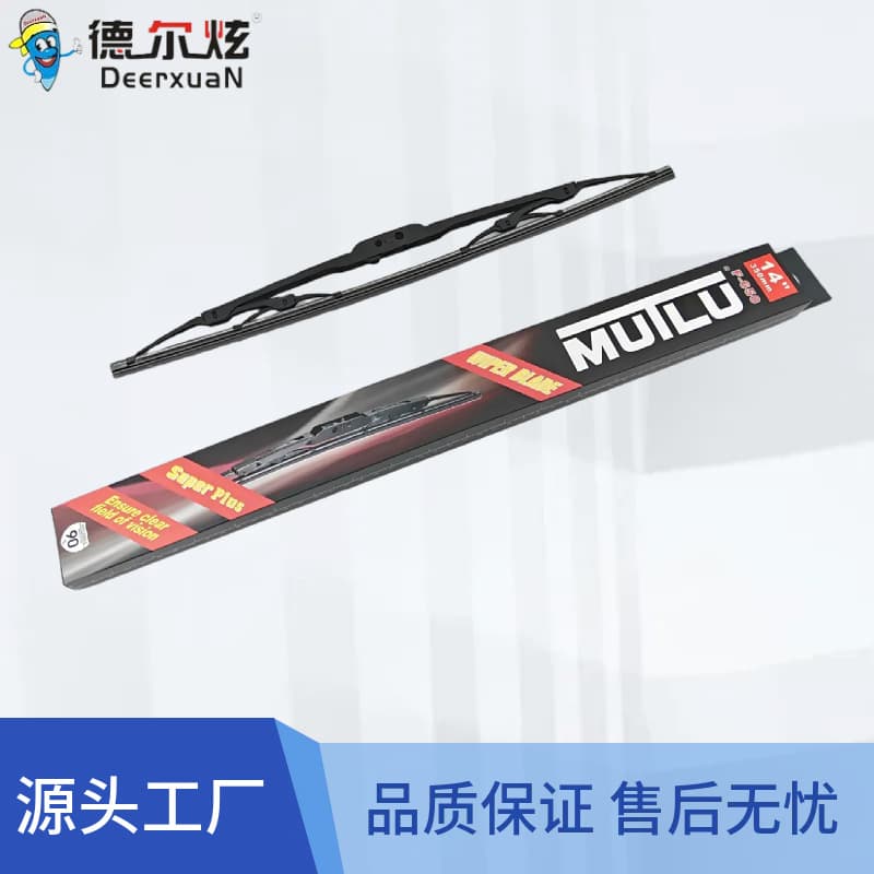 Car Wiper T650 Framed Wiper Blade MUTLU Wiper Blade High Definition Silent Wiper Factory Custom Wholesale