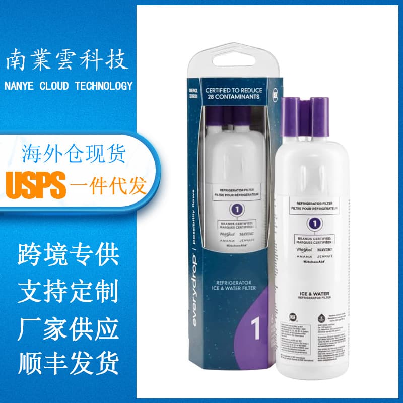 Refrigerator Filter, Compatible with EDR1RXD1, Filter1 Water Filter Cross-border Supply, Overseas Warehouse Fulfillment