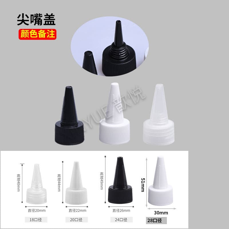 18/20/24/28/410 Screw Cap, Threaded Aluminum Cap for Refill Bottles, Flip-Top Cap, PET/PE Bottle Aluminum Bottle Accessories