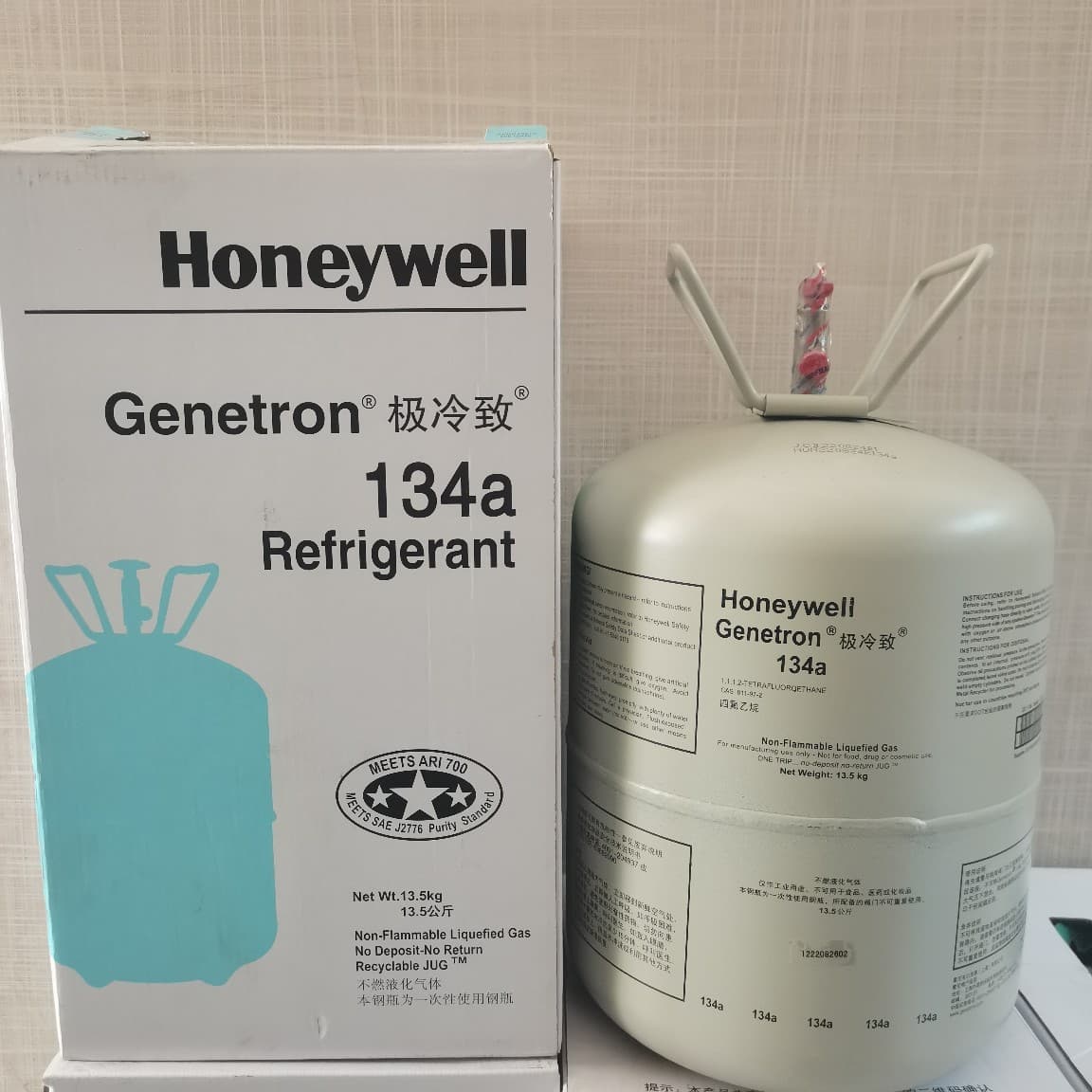 R134a refrigerant chiller refrigerant automotive refrigerant Honeywell Freon