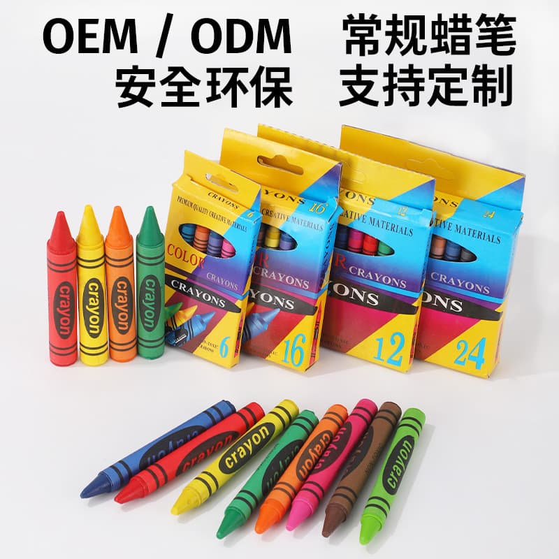 Non-Staining 12-Color Boxed Oil Pastels for Kids' Art Painting and Doodling Supplies