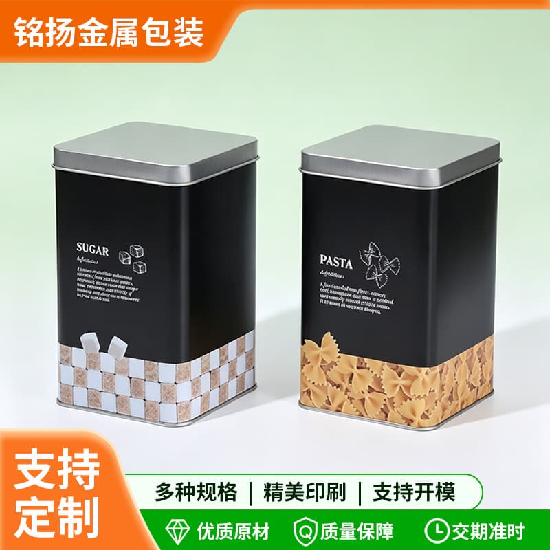 New Cross-Border Tin Tea Can Coffee Bean Storage Can Black Square Metal Packaging Iron Box