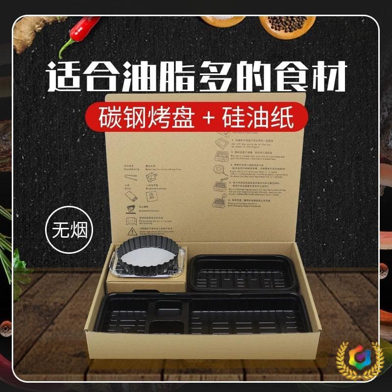 ⇛Wholesale Charcoal Grill Bento Box Single Serving Takeaway Container Mini Charcoal Grill Meal Box with Roasting