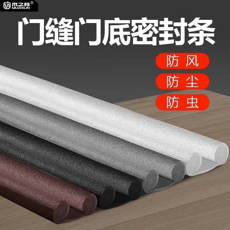 Door Gap Seal Strip, Bottom Draft Blocker for Bedroom Doors, Waterproof and Soundproofing Tape