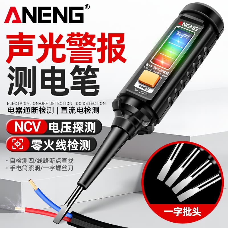 ANENG Smart Induction Voltage Tester Multi-Function Electrician Special High-Brightness Color Light Line Detection Continuity Test Pen