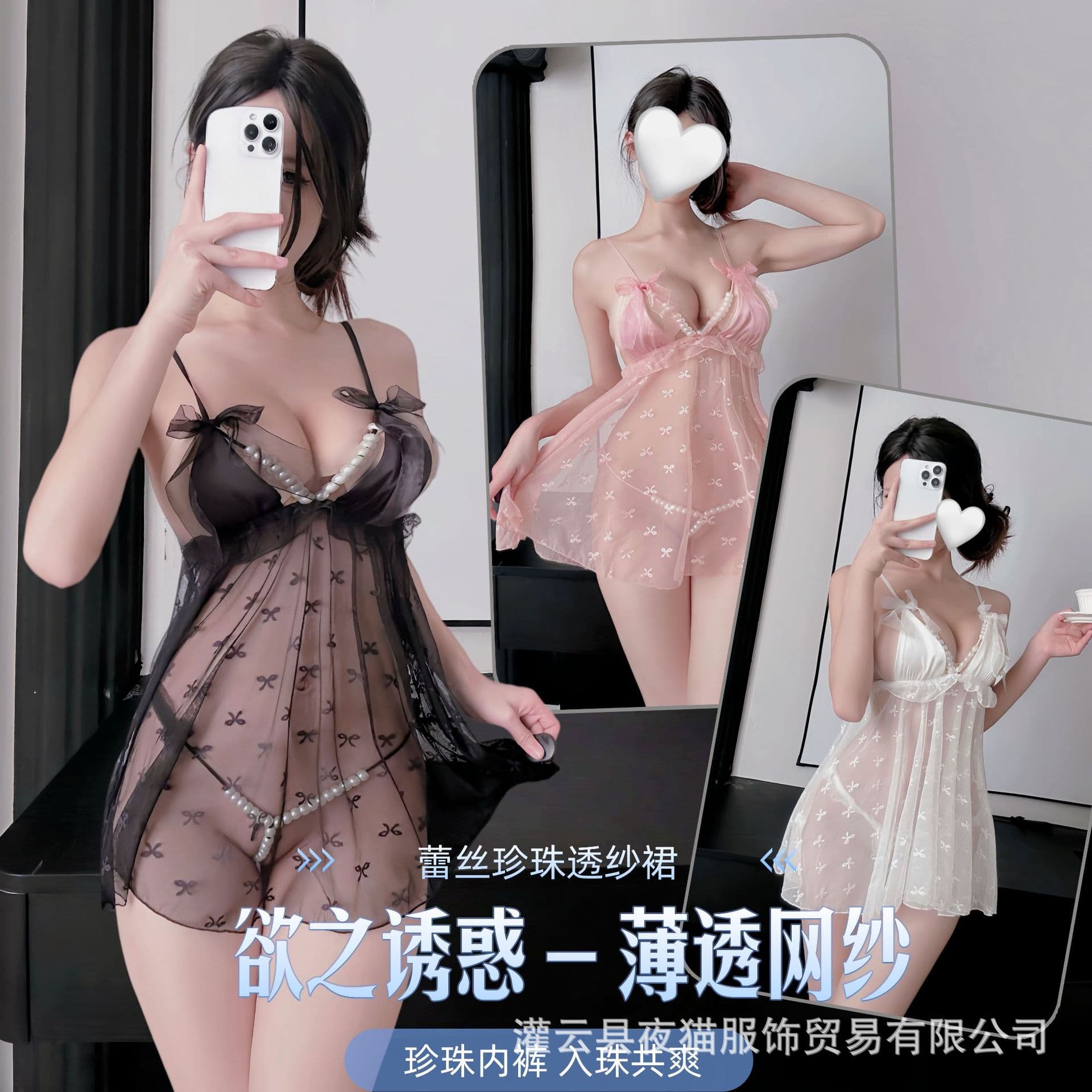 Nightcat Sexy Lingerie Sexy Deep V Beaded Lingerie Sheer Strap Mesh Skirt Pajamas Hot No-Take Off Passionate Sleeping