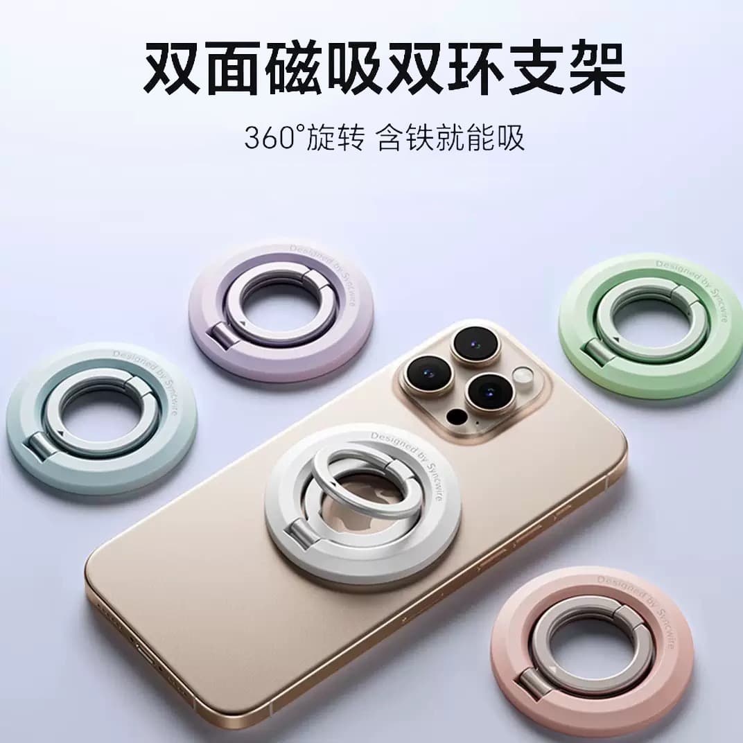 MagSafe Double-Sided Magnetic Phone Stand, Multi-Functional 360° Rotating Foldable Portable Desktop Ring Magnetic Stand