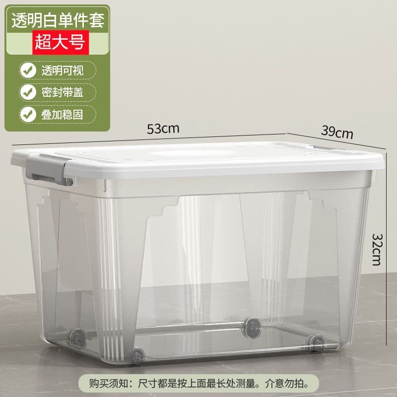 Student Dormitory Storage Box Household Garment Storage Container Moving Thickened Super Large Organizing Bin with High Capacity