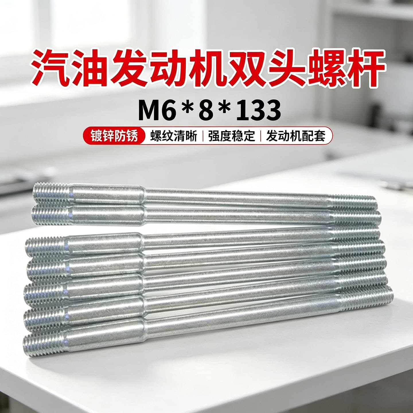 Dual Head Screw Gasoline Engine Cylinder Head 188/190F Carburetor Barrel Double Thread for Generator Other Application