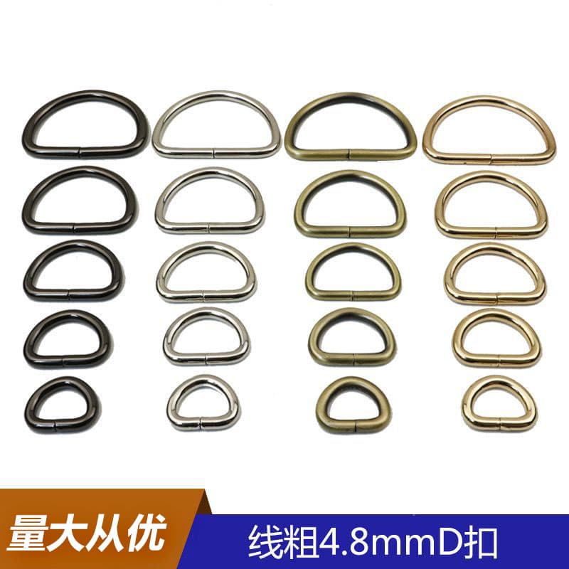 4.8mm Thick Wire D-Ring, Bag Strap Chain Connection Metal D-Ring, Leather Goods Hardware D-Shaped Buckle