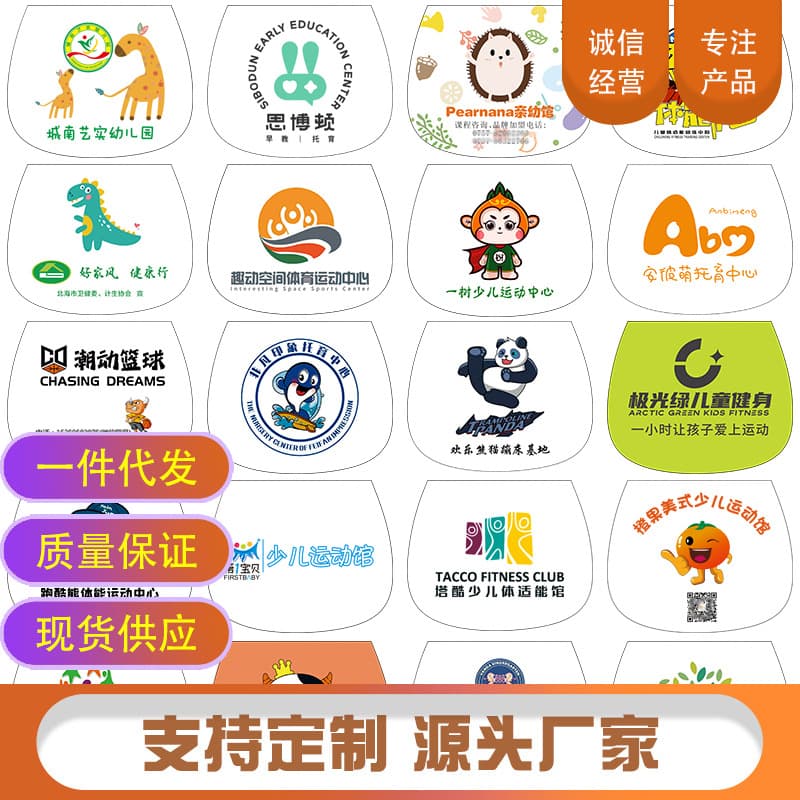 Custom kindergarten sweat towel logo children pure cotton back barrier towel custom printing early education training gift customization