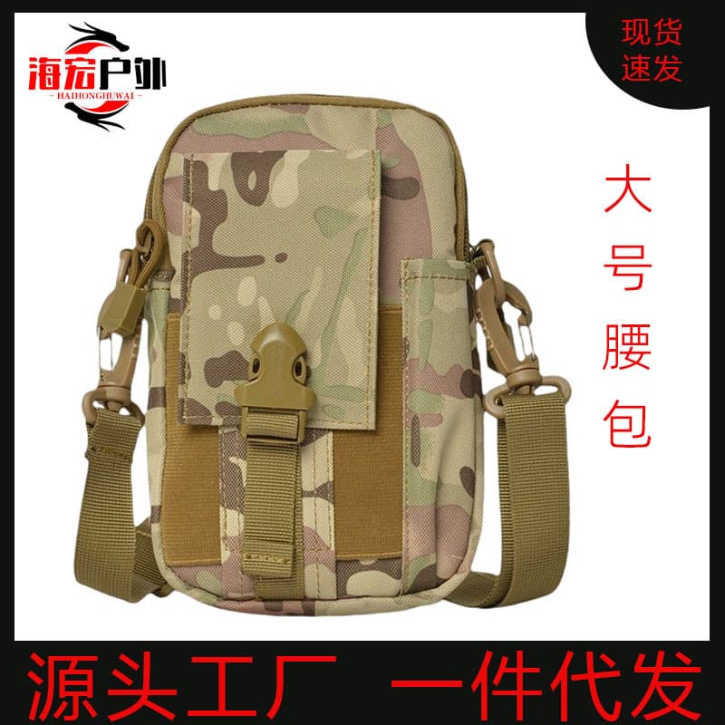New Tactical Outdoor Multi-Functional Portable Waist Bag Shoulder Bag Military Enthusiast Hiking Thunder Waist Bag Crossbody Phone Bag
