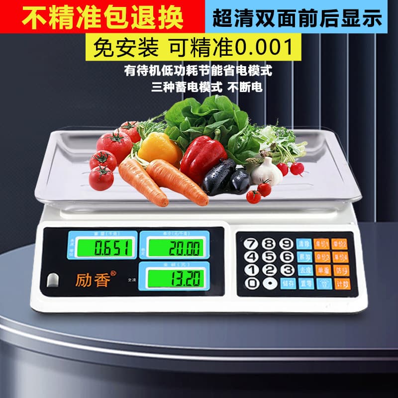 Precision Electronic Scale Commercial Gram Weighing Single Catty Market Stall Vegetable Medicine Platform Scale Counting Electronic Scale 30kg