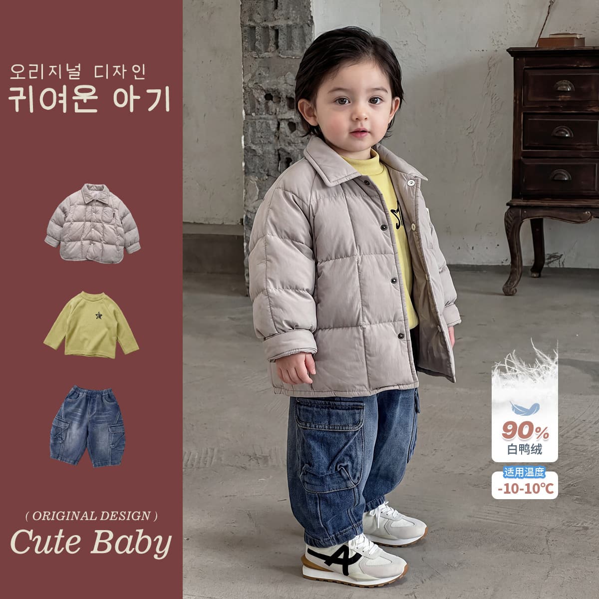 Winter Children's Down Jacket Toddler 90 White Duck Down Coat Winter Ultra Stylish Warm Top Baby Boy Winter Clothes