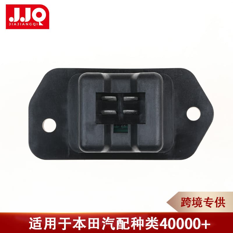 79330-S6M-94 Compatible with 2003-2007 Honda Accord Blower Motor Resistor Blower Motor Resistor Regulator