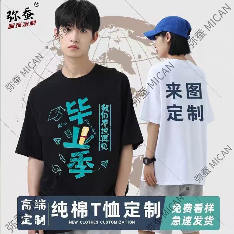 Cultural shirt, class uniform, pure cotton T-shirt, minimum 1 piece for group short-sleeved lapel POLO shirt, quick-drying advertising catering work clothes