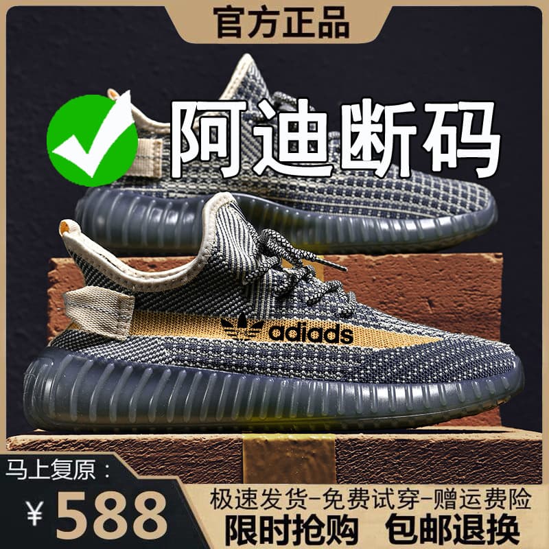 Adidas Yeezy 350 Starry Sky Men's Shoes Genuine Unisex Couple 2026 Summer Breathable Versatile Sports Trendy Shoes