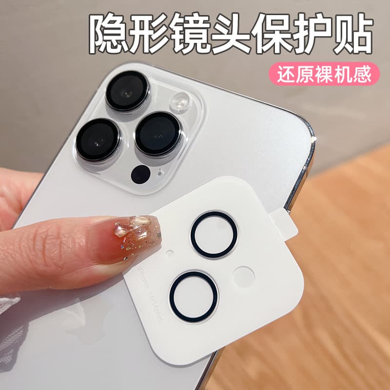 Compatible with iPhone 17 Pro Max Ultra-Thin Transparent Lens Film, iPhone 16 Pro Phone Lens Protector, 15 Protective Film