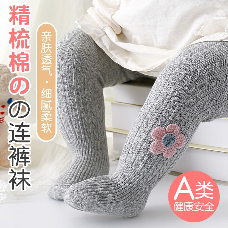 Baby leggings, spring and autumn cotton children's pantyhose, girls' baby body socks, large pp, newborns can open the file