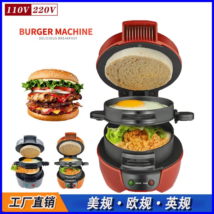 110V US EU Standard Multi-functional Burger Maker Sandwich Breakfast Machine Egg Steak Frying Machine YC Brand Heat Tube Heating