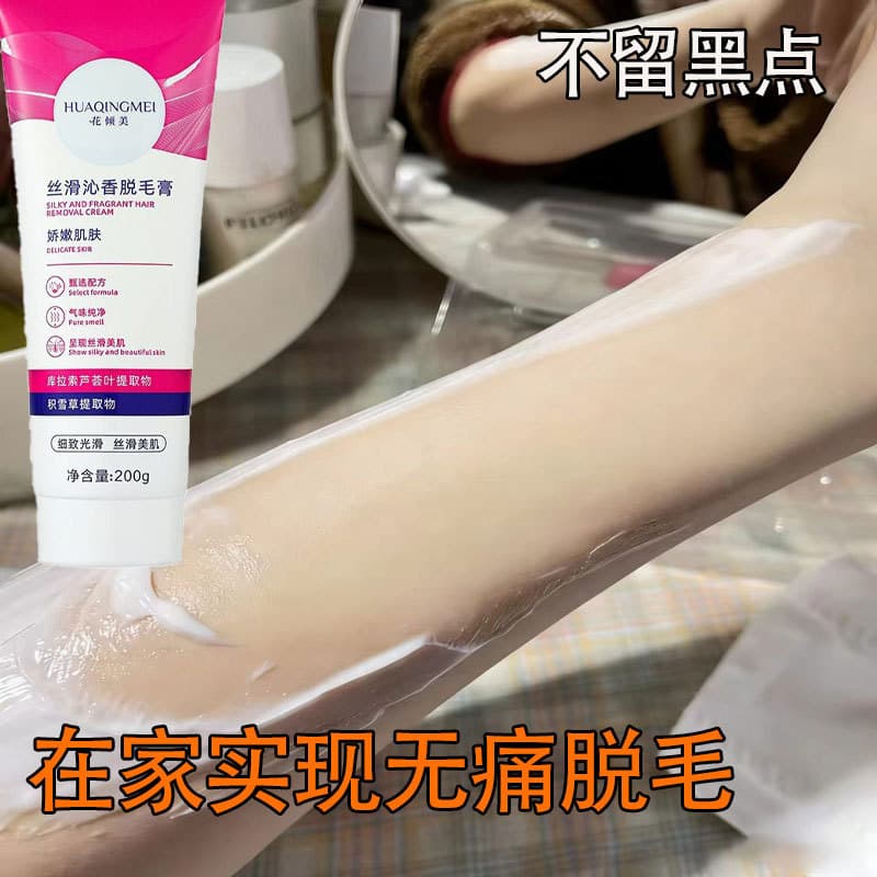 Hair Removal Cream for Whole Body, Gentle and Painless Hair Removal, Non-Irritating for Armpit, Bikini Area, Leg Hair, Unisex, No Dark Spots Left