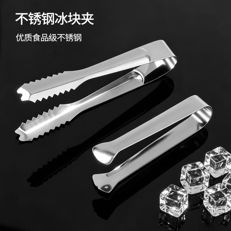 Ice clip ice cube anti-slip fruit clip stainless steel bar ice cube clip sugar cube hotel food clip