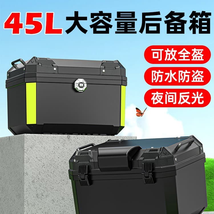 Large capacity electric vehicle tail box, scooter luggage box, large motorcycle tail box storage box