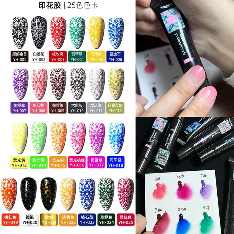 25 Colors Nail Art Stamping Gel, High Concentration Painting Gel, Patting Gel, Steel Plate Transfer Gel, Gel Polish, UV/LED Gel, Cross-Border
