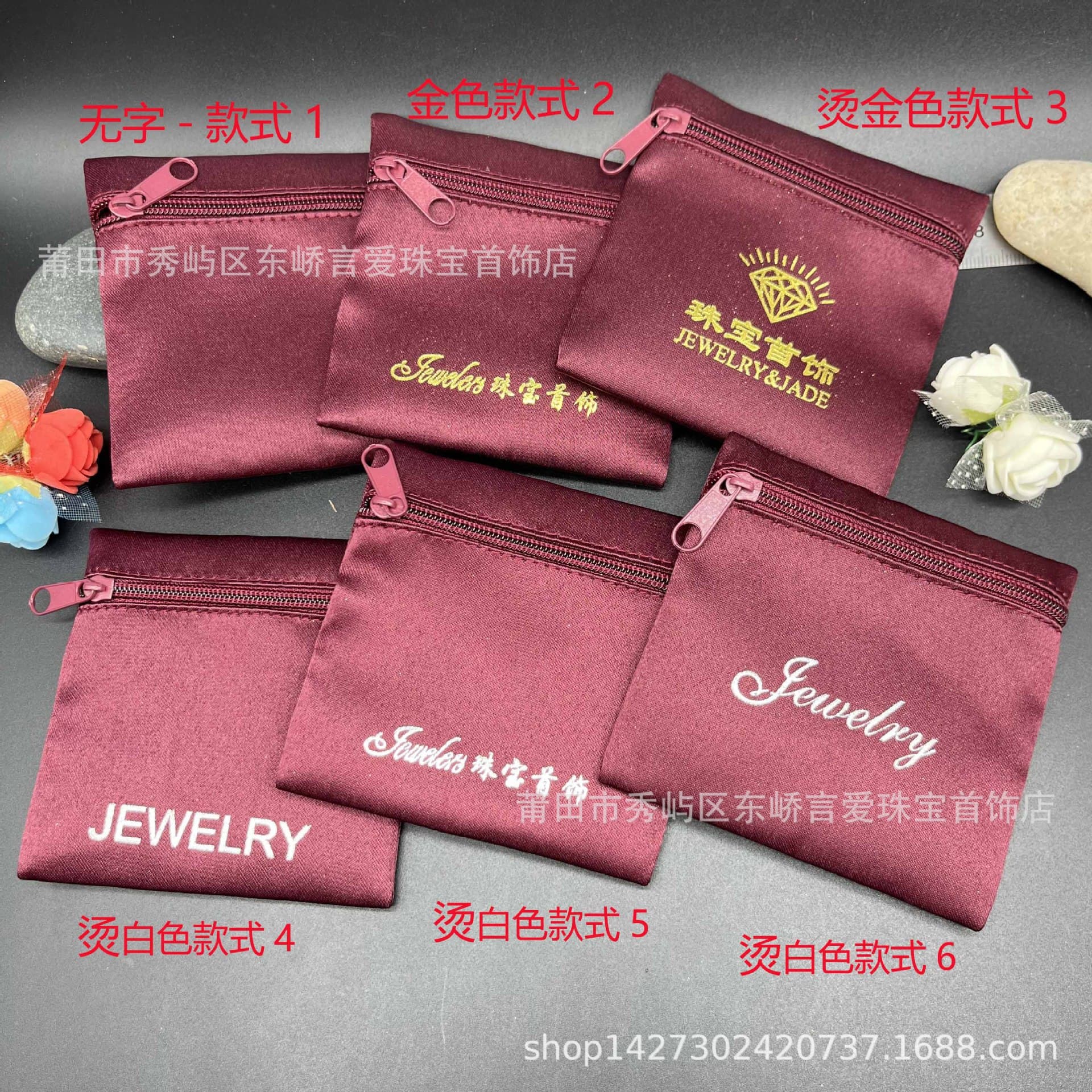 Jewelry Brand In-Stock Accessories Zipper Cloth Bags, Gold Store Jewelry Storage Bags, Factory Quick Ship, Velvet Bag Wholesale