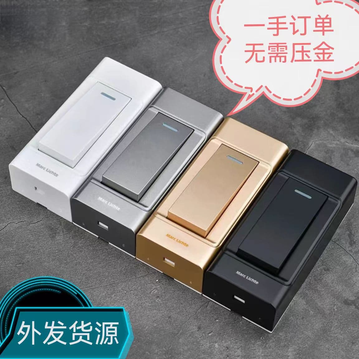 Manual electronic processing products offered, seeking processing cooperation in Hefei City.