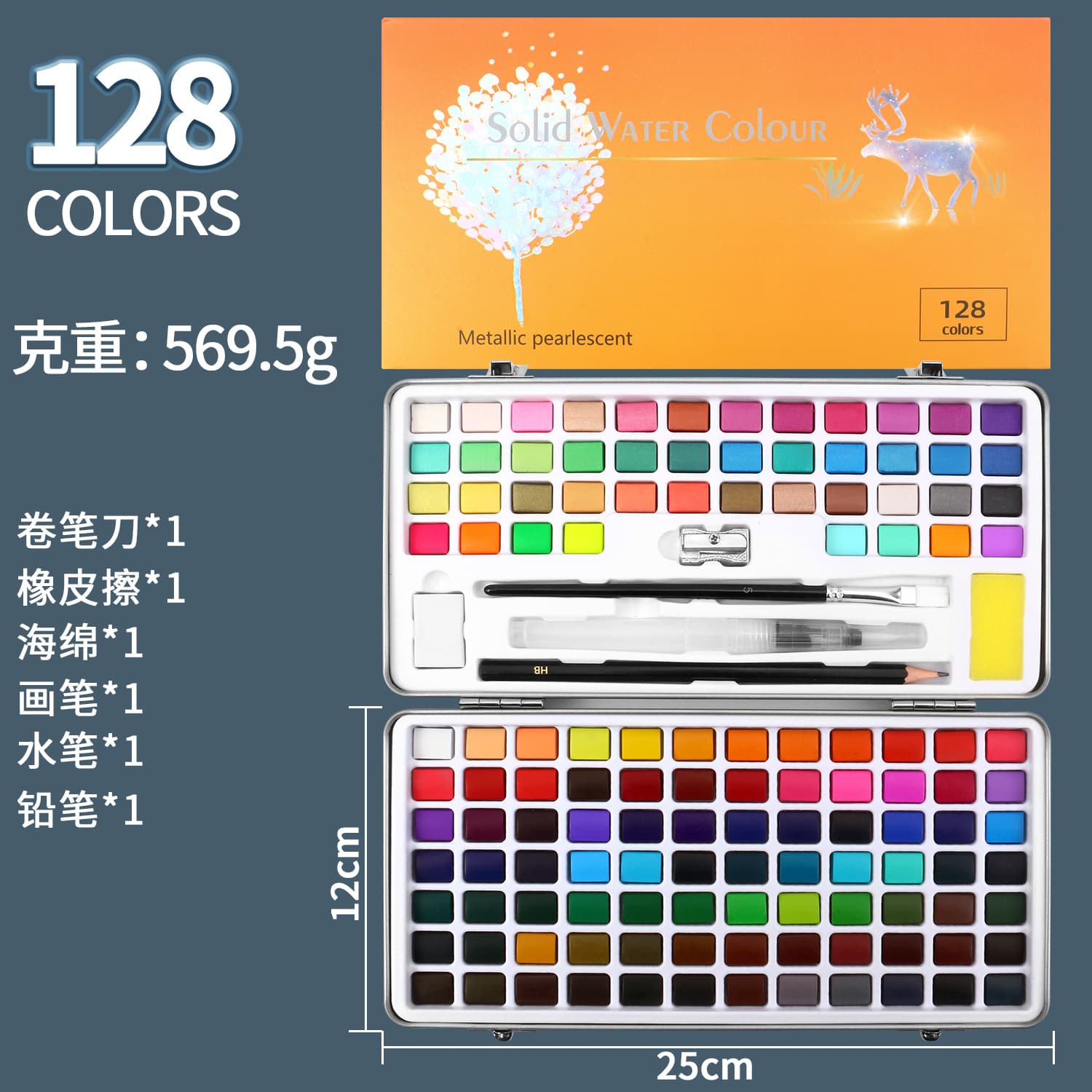 50-Color Tin Box Watercolor Paint Set Cross-Border 72/90/100/128/168 Colors Solid Paint Factory Direct