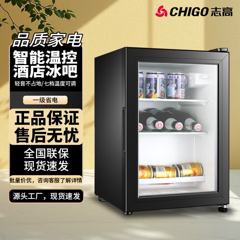 Chigo Mini Bar with Transparent Door, Compact Wine and Tea Cooler, Quiet for Hotel Rooms